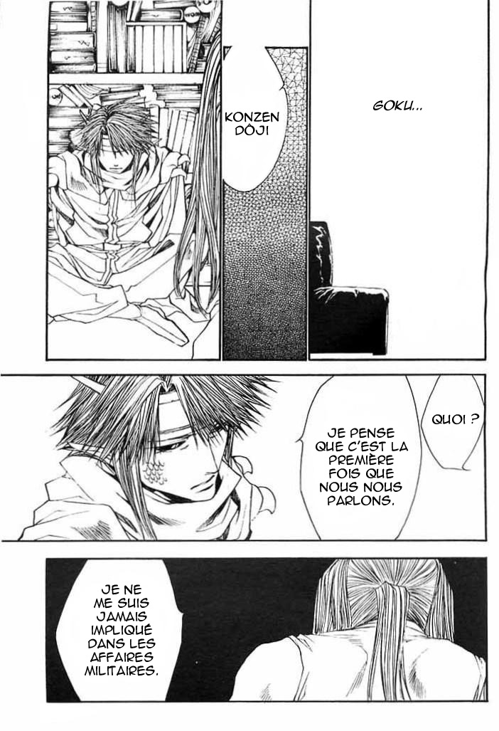 img Saiyuki Gaiden 7